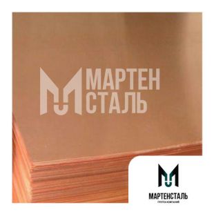 Лист медный 0,22х600 мм М0К ГОСТ 1173-2006 х/к