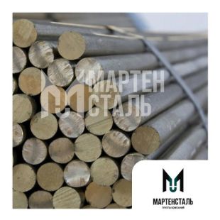 Круг калиброванный стальной 10 мм 20Г ГОСТ 7417-75