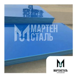 Лист синий 5х1500х6000 мм PP-C-UV ГОСТ 32415-2013