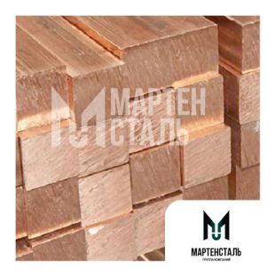 Квадрат медный 11x11 мм М3р ГОСТ 1535-2016