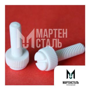 Винт полипропиленовый М20 шаг резьбы 1,9 мм PP-H ГОСТ 32415-2013