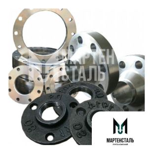 Фланец стальной DN 10 PN 16 09Г2С ГОСТ 12820-80
