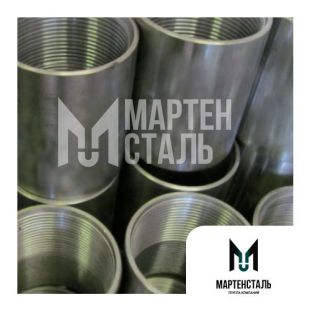 Муфта стальная 533,4 мм для обсадных труб с треугольной резьбой ГОСТ 632-80