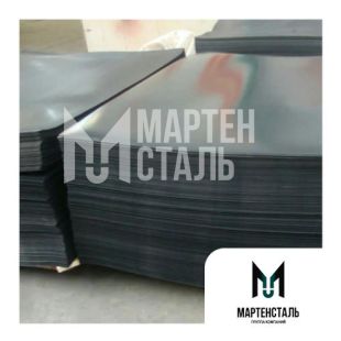 Лист темно-серый 8х1000х2000 мм PVC-CAW ГОСТ 9639-71