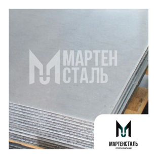 Лист магниевый 1,5х800 мм МА12 ГОСТ 22635-77
