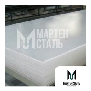 Лист оргстекло 2х400х500 мм СБ ГОСТ 9784-75