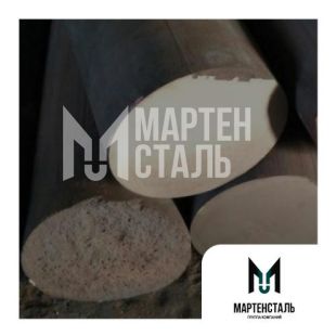 Круг чугунный 10 мм СЧ10 ГОСТ 26358-84