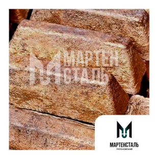 Лигатура медная CuMg15 ТУ