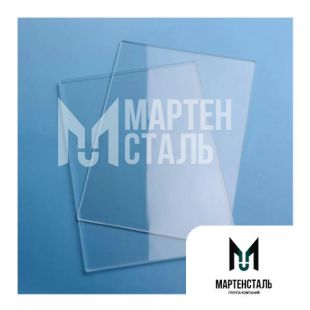 Лист полиэфирный прозрачный 10х400х400 мм SIMOLIFE PETG ГОСТ 22234-76