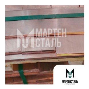 Анод медно-никелевый 10х200х1000 мм Cu-DXP