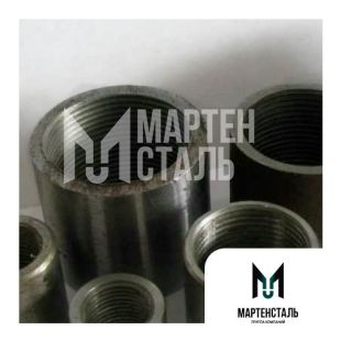 Муфта М48 Ст3кп ГОСТ 8966-75