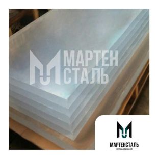 Лист оргстекло сополимерное 8х700х800 мм СО-133-К ГОСТ 10667-90