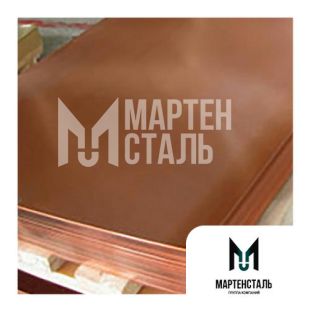 Лист бронзовый 0,8х185х480 мм БрАМц ТУ 48-21-779-85