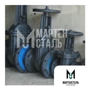 Задвижка чугунная Ру 2,5 Ду 500 ГОСТ 9698-86