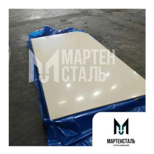 Лист серый 8х1500х3000 мм PP FOAM ГОСТ 32415-2013