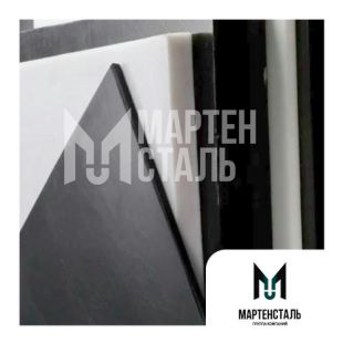 Лист полиацеталь 18х1000х1000 мм ПОМ-С ТУ
