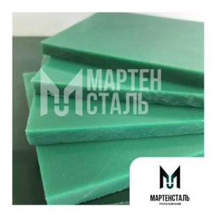 Лист полиэтиленовый зеленый 15х1000х2000 мм PE 1000 ГОСТ 16338-85