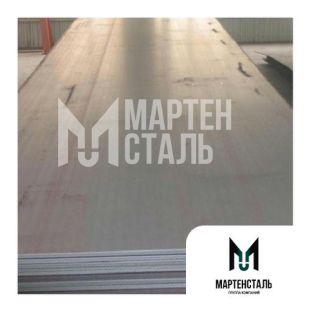 Лист алюминиевый анодированный матовый 0,9х1200х3000 мм АМг2 ГОСТ 21631-2019